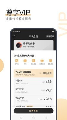 华体汇全站官网APP